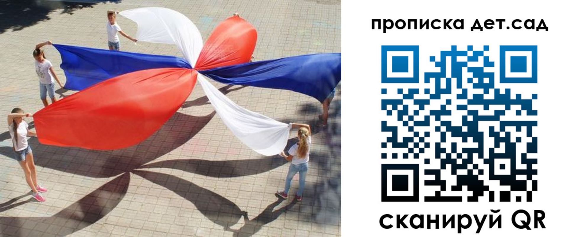 прописка поиск в Ненецком АО