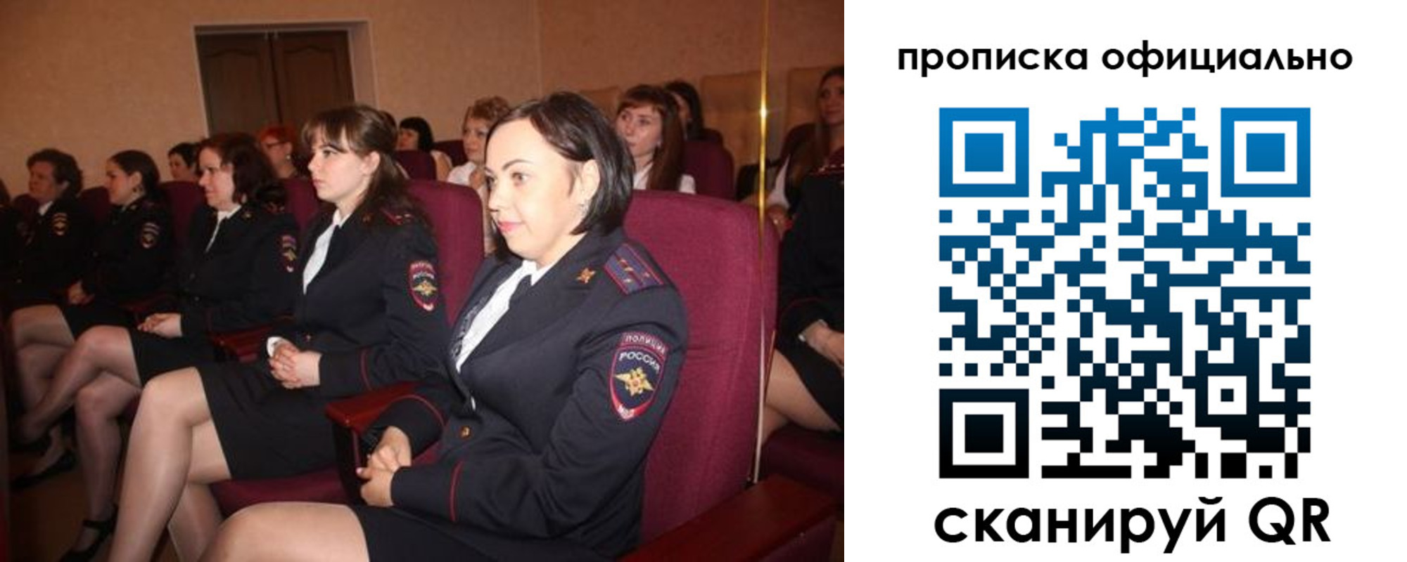 временная регистрация надежно в Ненецком АО