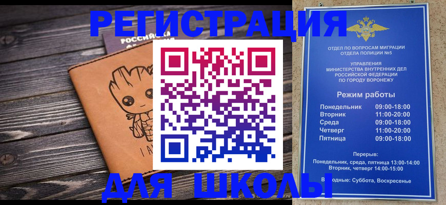 временная регистрация адрес в Ненецком АО