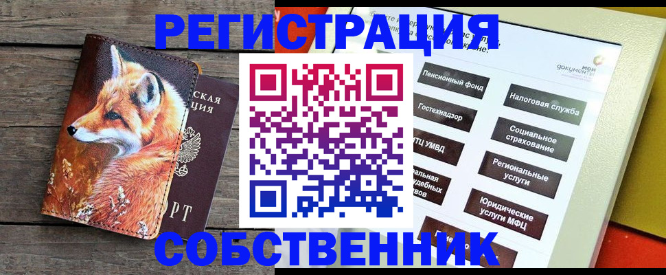 временная регистрация адрес в Ненецком АО